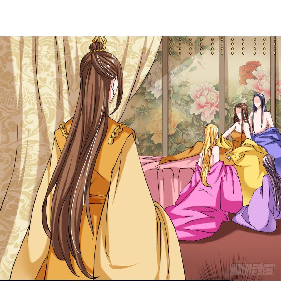 飞霜殿内男宠竞风流-第14话