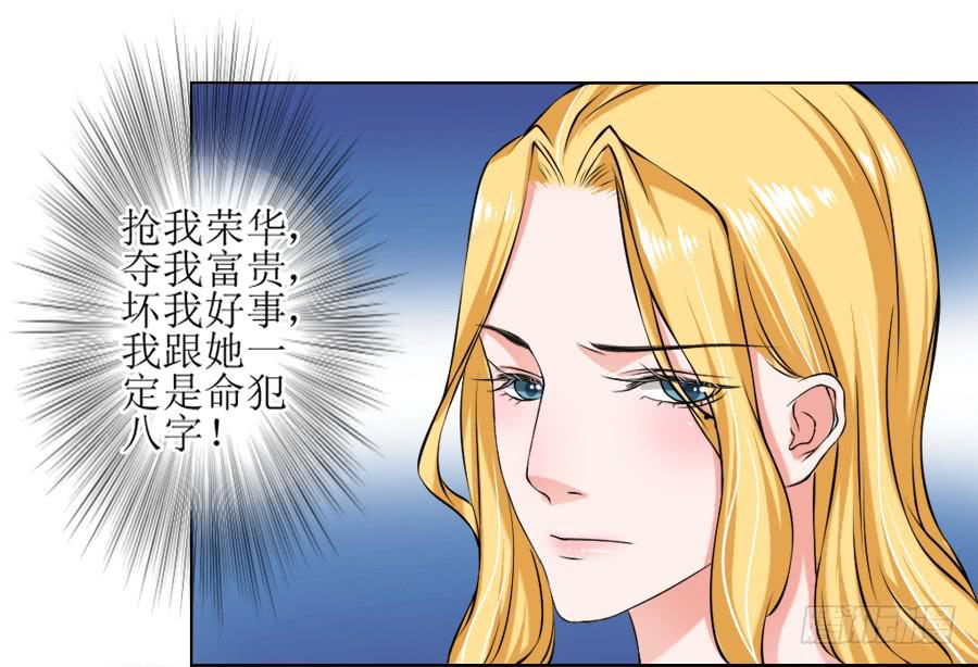 飞霜殿内男宠竞风流-第14话