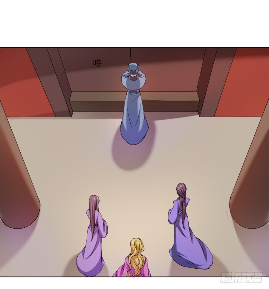 飞霜殿内男宠竞风流-第14话