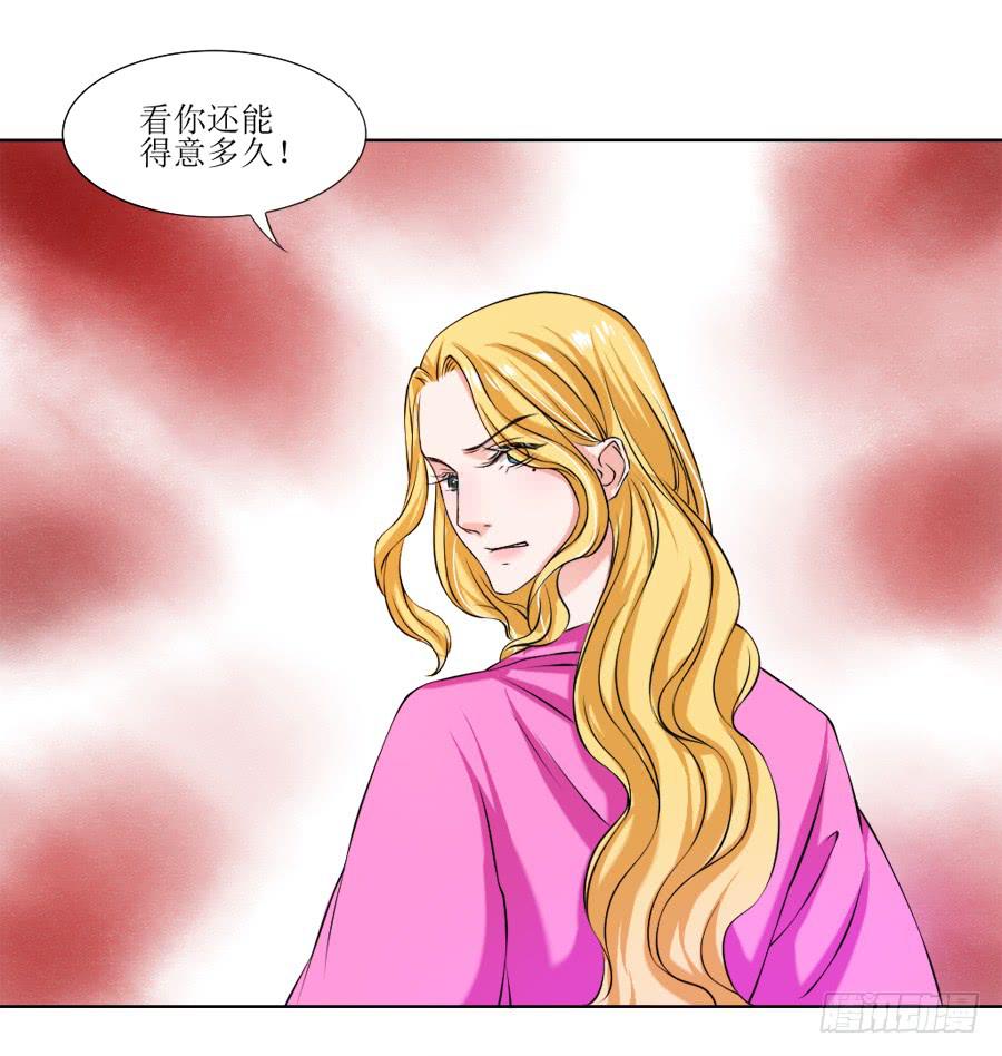 飞霜殿内男宠竞风流-第14话