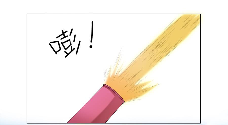 这样的美人给我来一打-第18话