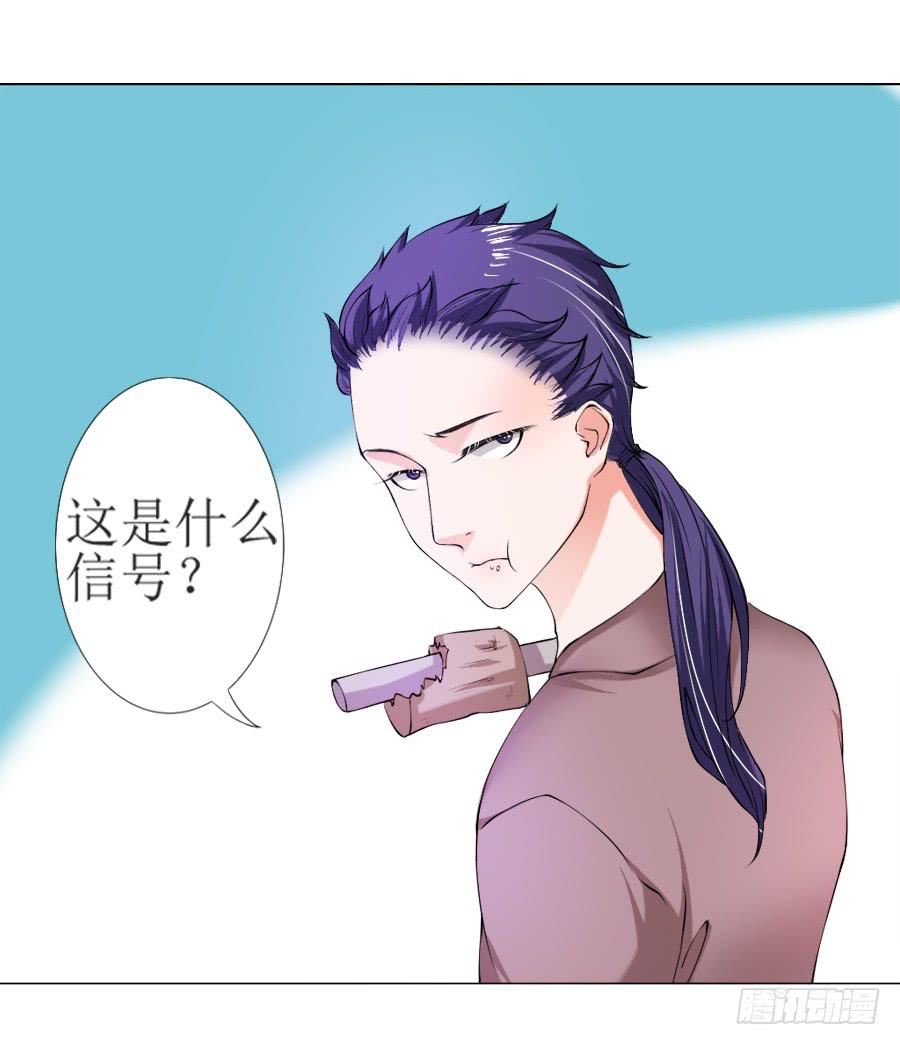 这样的美人给我来一打-第18话