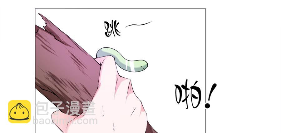 殿下！您后宫大概是起火了-第20话