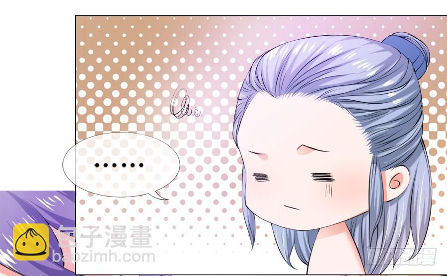 殿下！您后宫大概是起火了-第20话