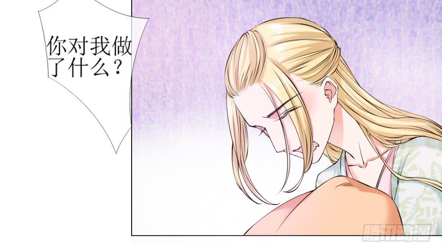 殿下！您后宫大概是起火了-第20话