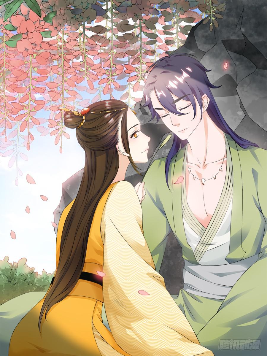 另类捆绑式封印？！-第22话