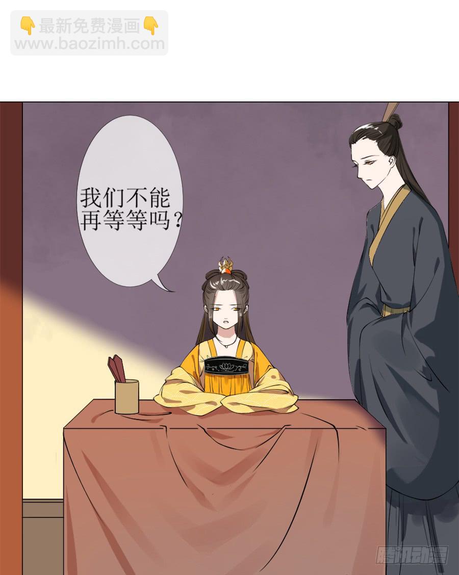 另类捆绑式封印？！-第22话