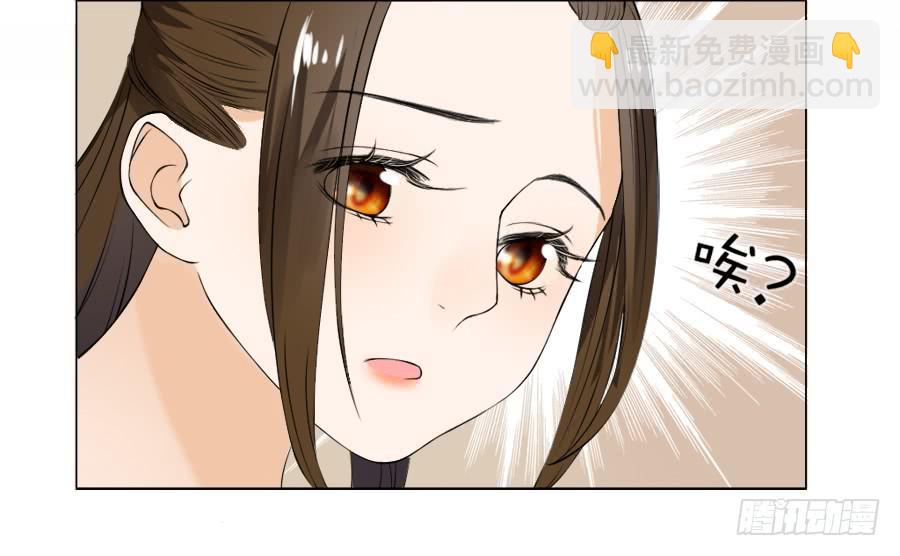 另类捆绑式封印？！-第22话