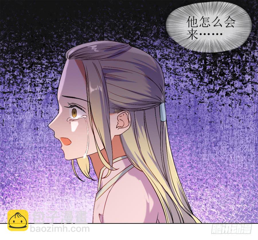 另类捆绑式封印？！-第22话