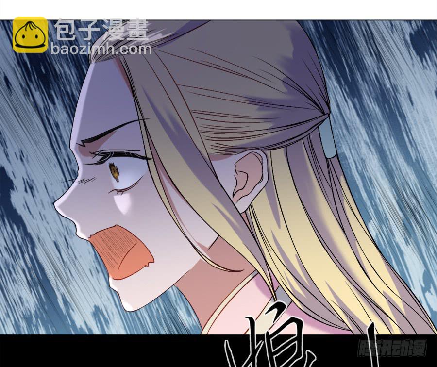 另类捆绑式封印？！-第22话