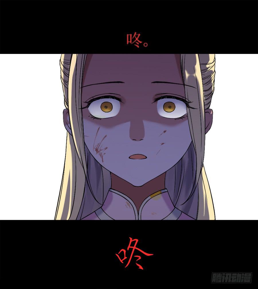 另类捆绑式封印？！-第22话