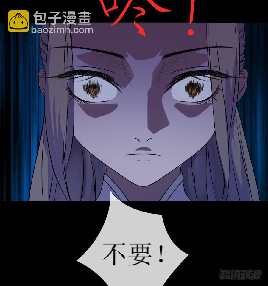 另类捆绑式封印？！-第22话