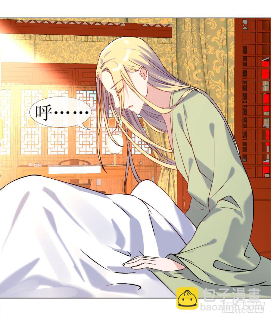 另类捆绑式封印？！-第22话