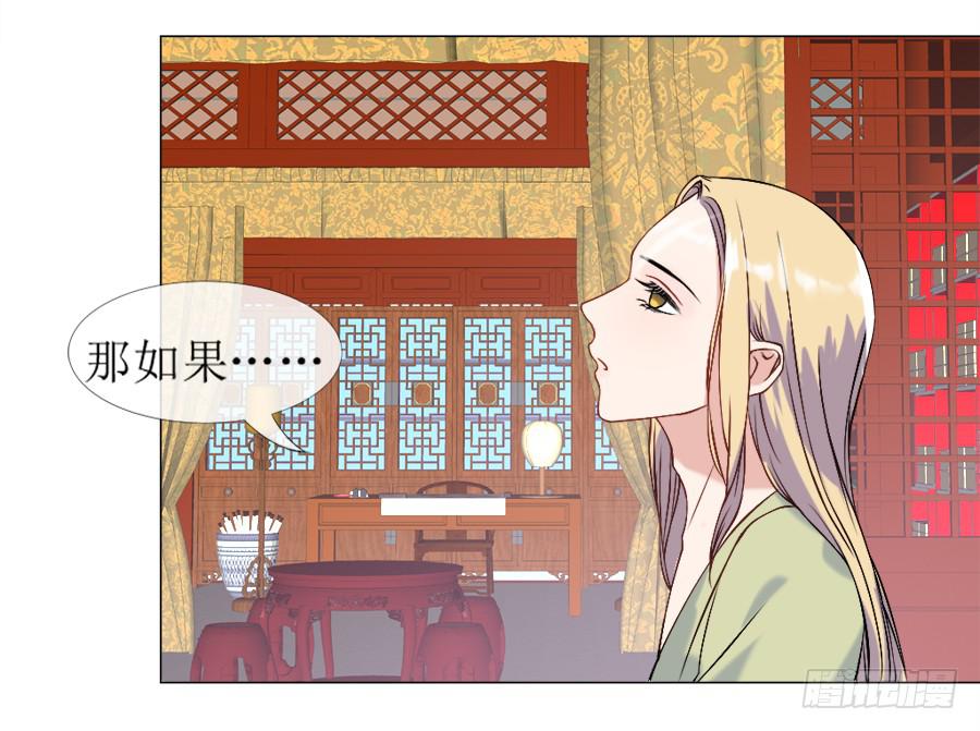 另类捆绑式封印？！-第22话