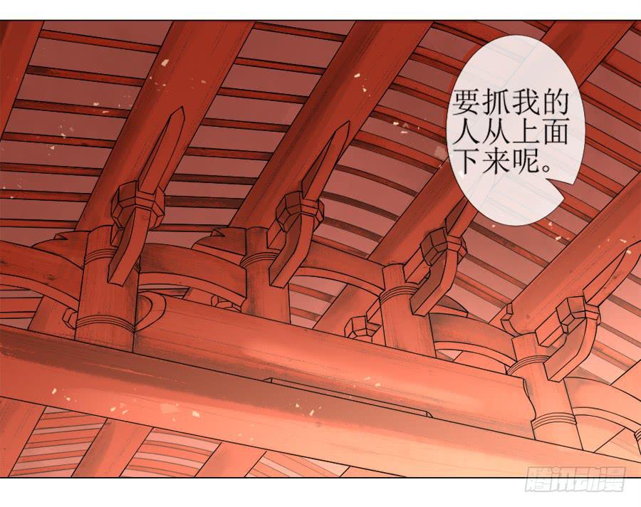 另类捆绑式封印？！-第22话