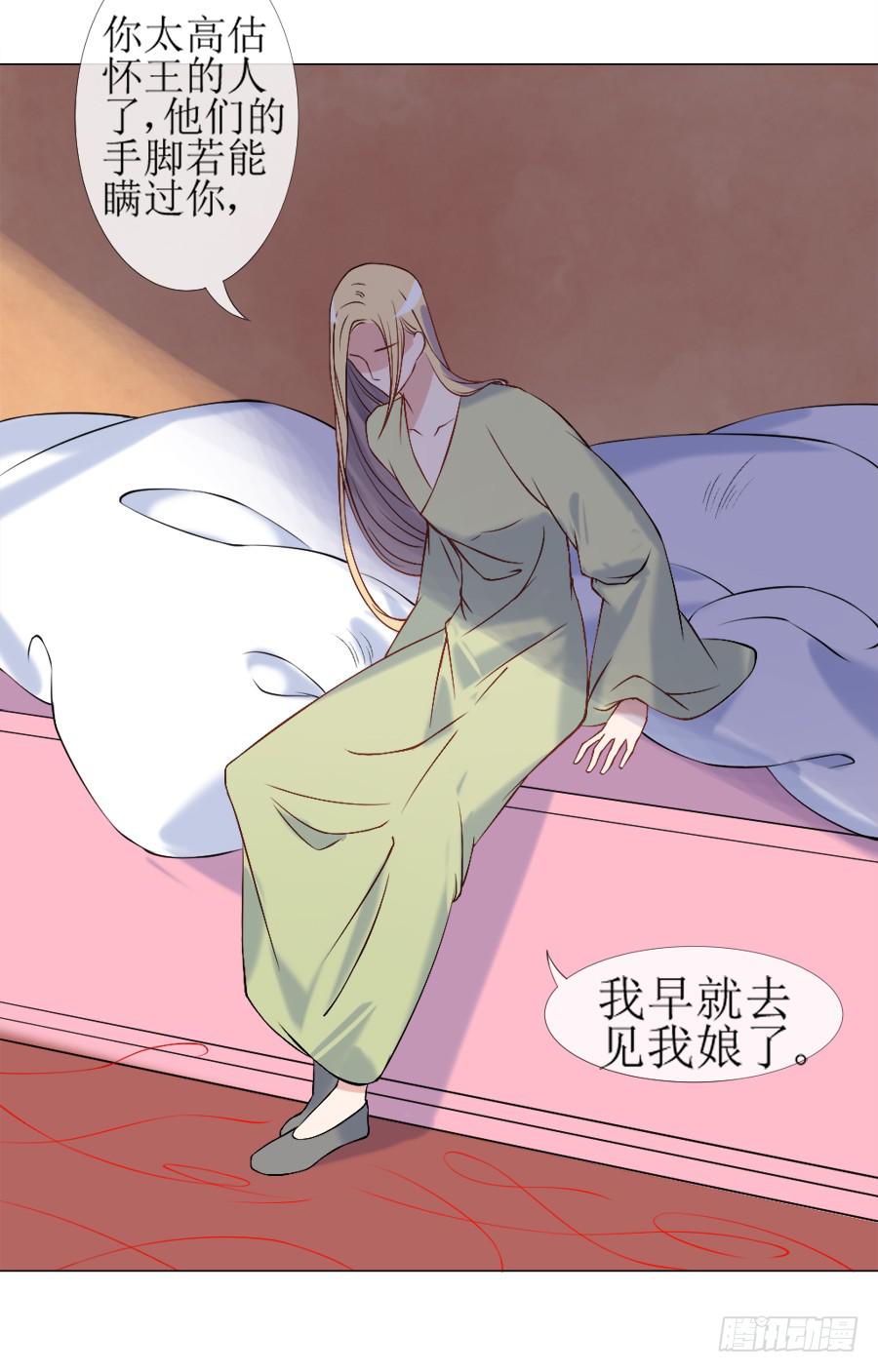 另类捆绑式封印？！-第22话