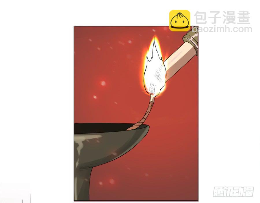 另类捆绑式封印？！-第22话