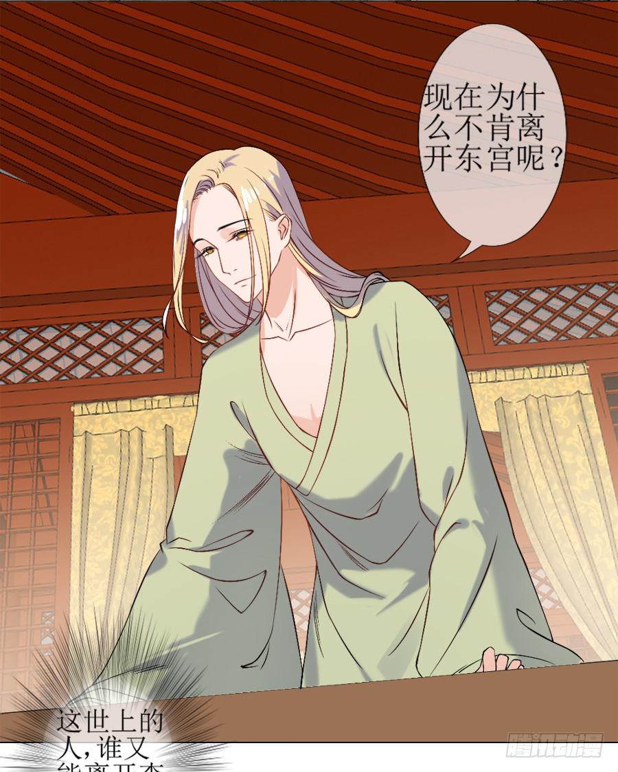 另类捆绑式封印？！-第22话