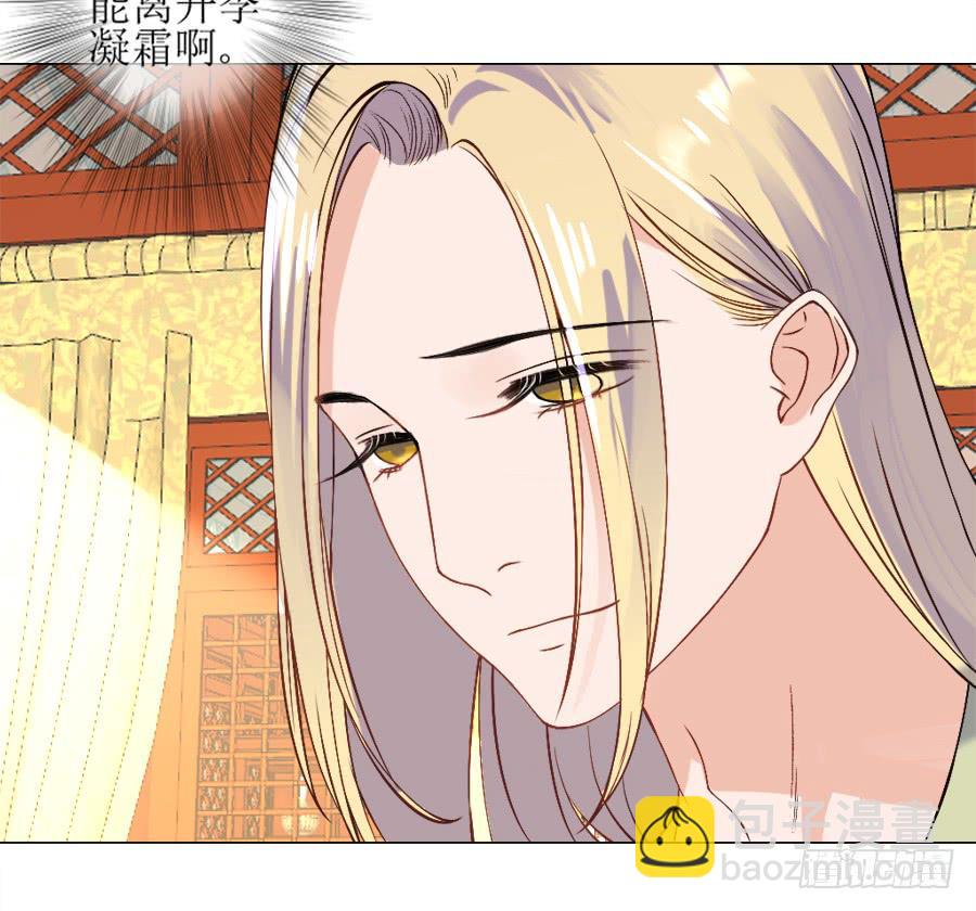 另类捆绑式封印？！-第22话