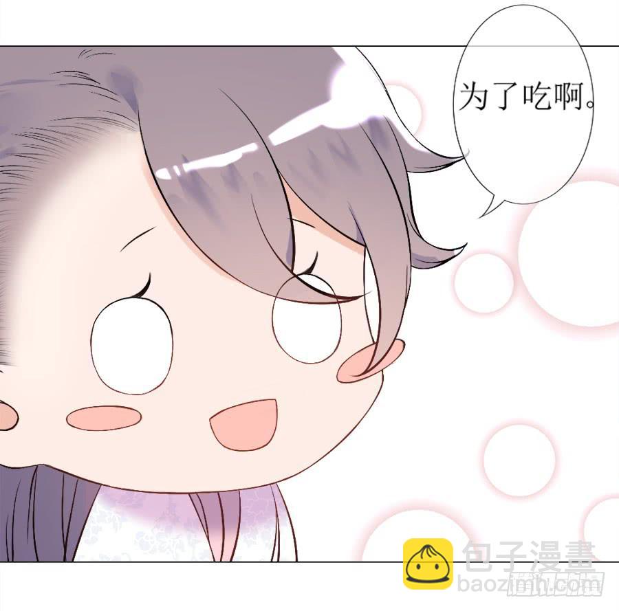 另类捆绑式封印？！-第22话