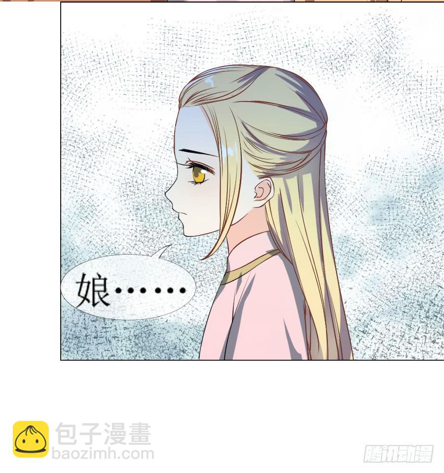 另类捆绑式封印？！-第22话