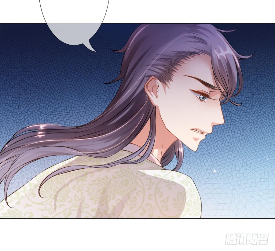 过来，给你看个宝贝！-第24话