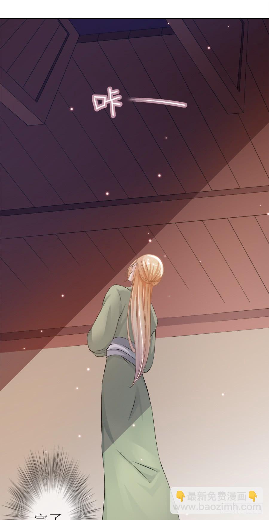 过来，给你看个宝贝！-第24话