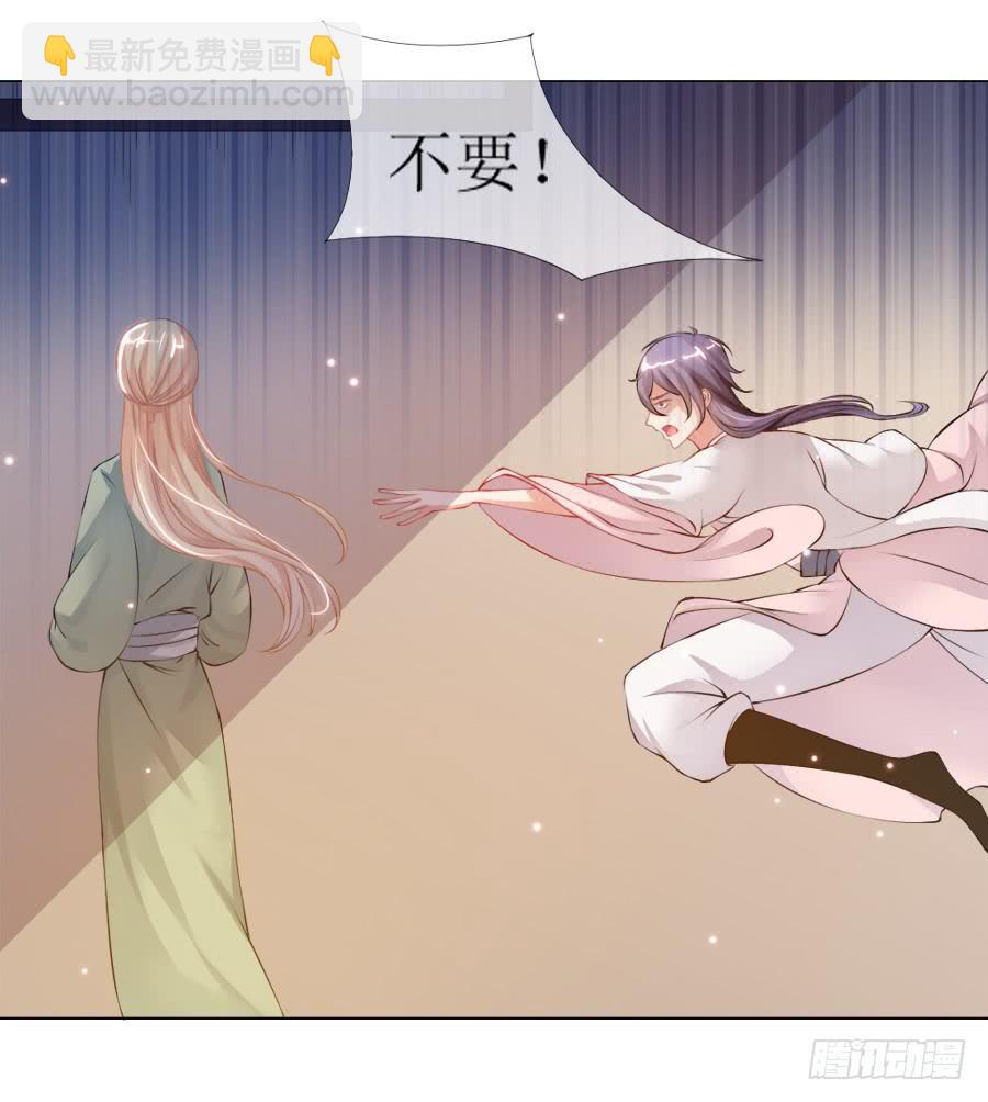 过来，给你看个宝贝！-第24话