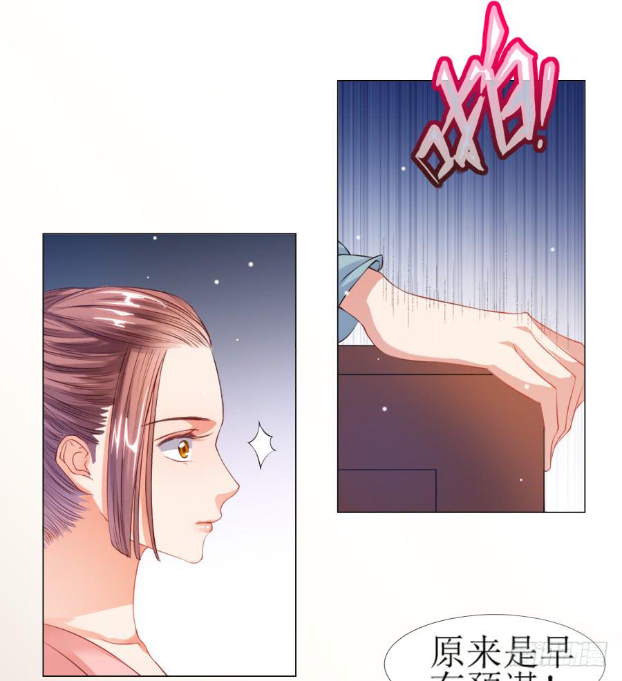 过来，给你看个宝贝！-第24话