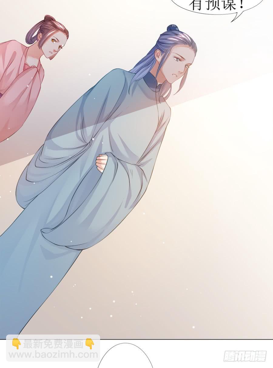 过来，给你看个宝贝！-第24话