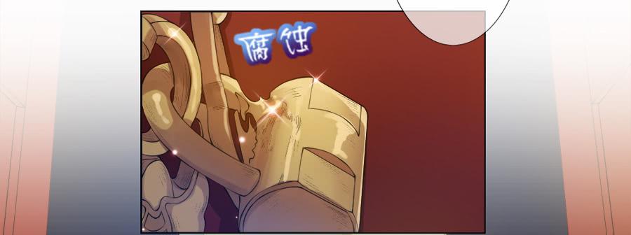 过来，给你看个宝贝！-第24话