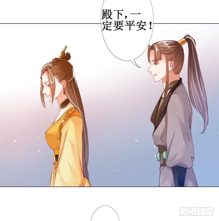 这是要逼宫的节奏？！-第26话