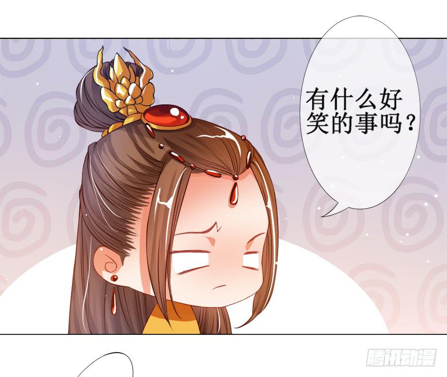 这是要逼宫的节奏？！-第26话