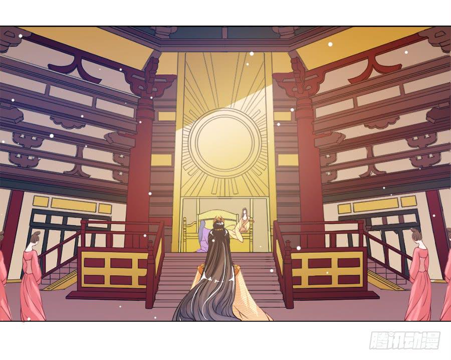 这是要逼宫的节奏？！-第26话