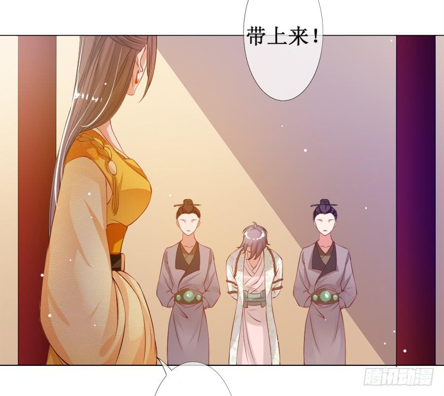 这是要逼宫的节奏？！-第26话