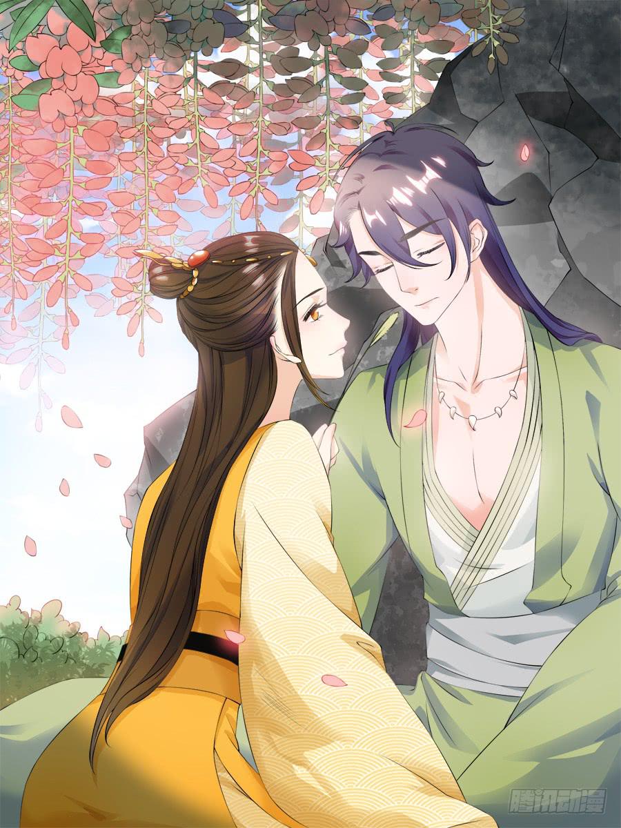 东宫C位超热门-第28话