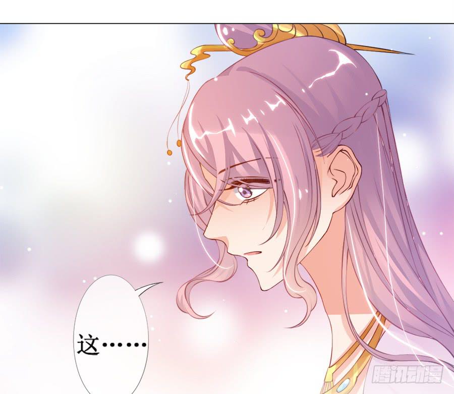 东宫C位超热门-第28话