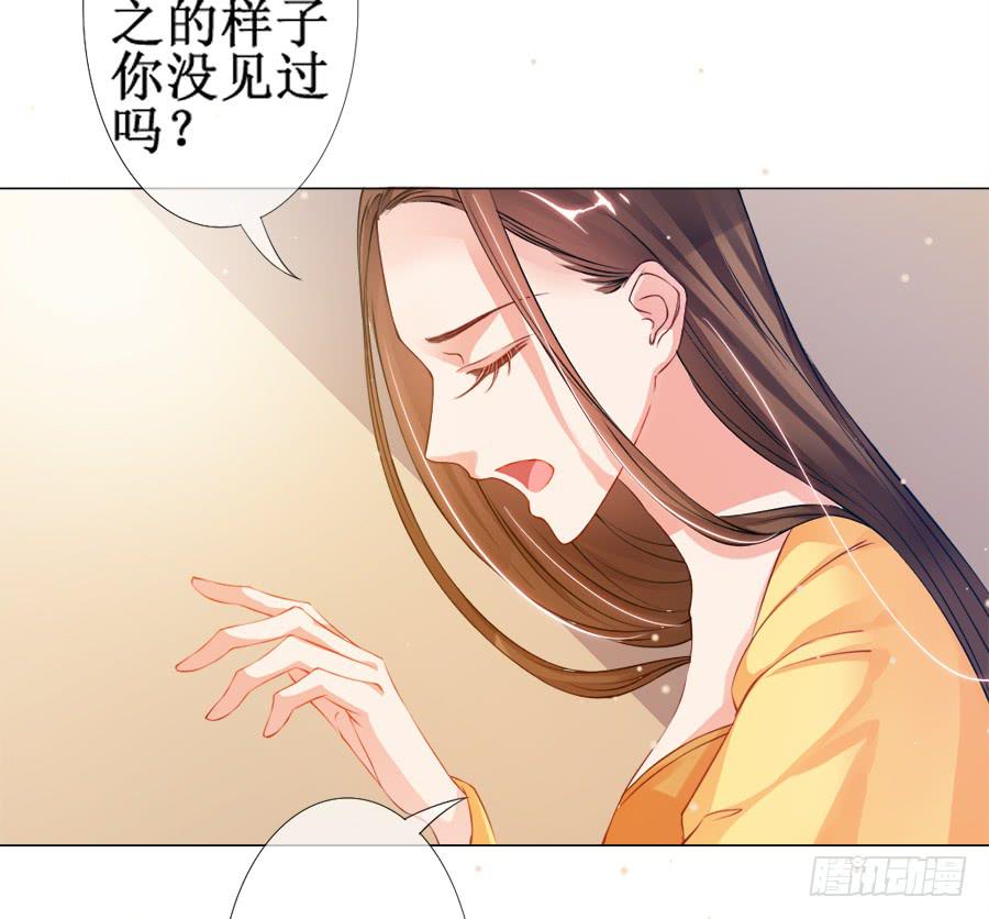 东宫C位超热门-第28话