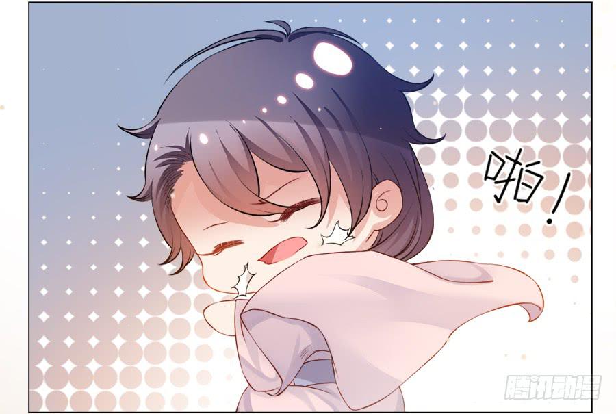 东宫C位超热门-第28话