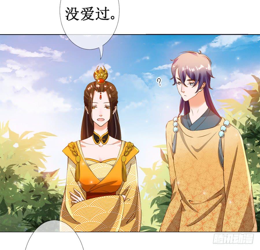 胆太肥！背着殿下有秘密-第30话