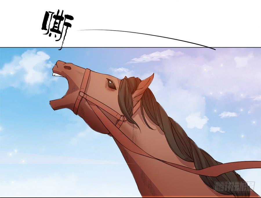 胆太肥！背着殿下有秘密-第30话