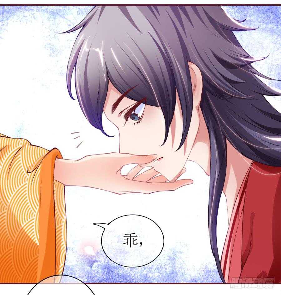 来人！送入洞房！(1/2)-第4话