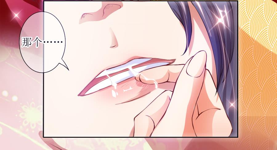 来人！送入洞房！(1/2)-第4话