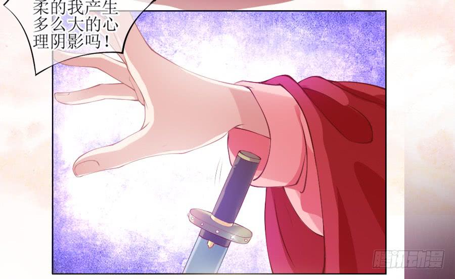 来人！送入洞房！(1/2)-第4话