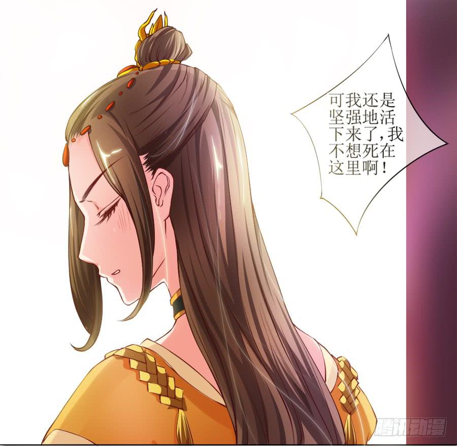 来人！送入洞房！(1/2)-第4话