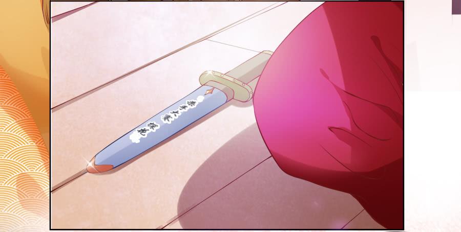 来人！送入洞房！(1/2)-第4话