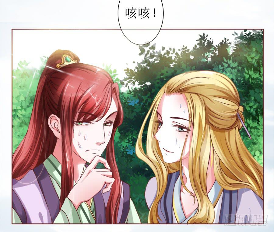 来人！送入洞房！(1/2)-第4话