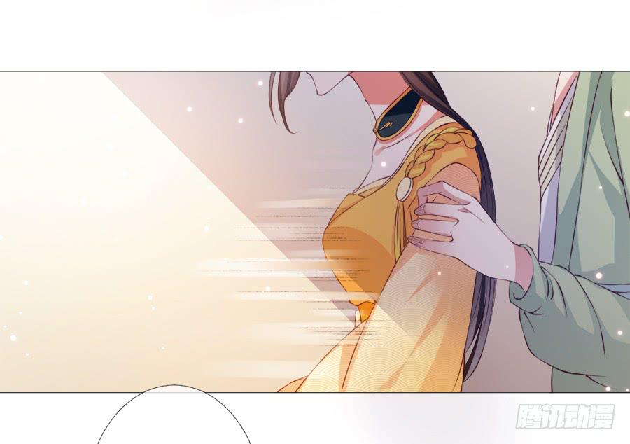 软萌殿下易推倒(1/2)-第32话