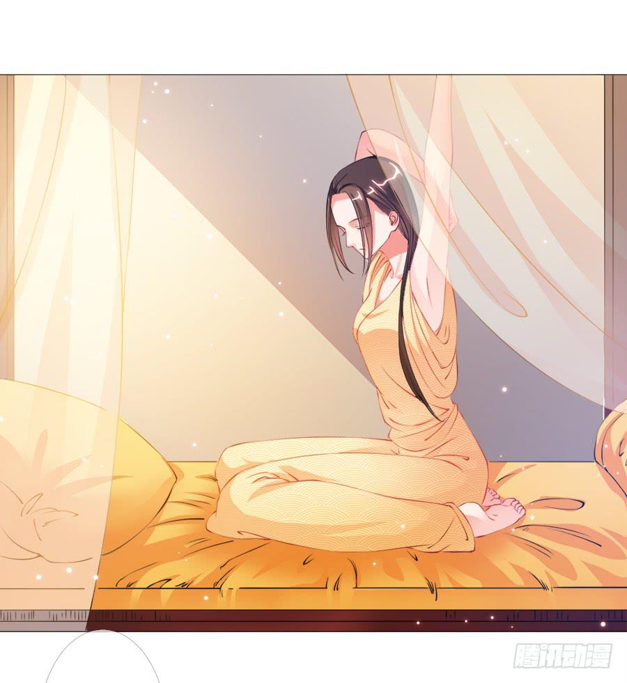 软萌殿下易推倒(1/2)-第32话