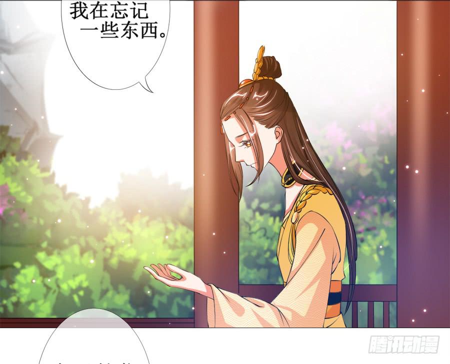 软萌殿下易推倒(1/2)-第32话